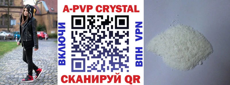 наркотики  Зея  Alpha PVP VHQ 
