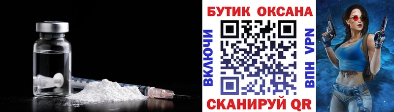 Бутират вода  как найти   Зея 