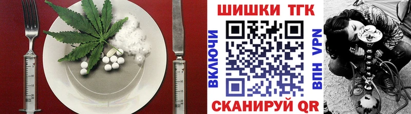 Еда ТГК марихуана  darknet формула  Зея  купить наркоту 
