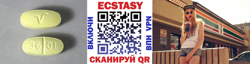 Экстази 280 MDMA Зея