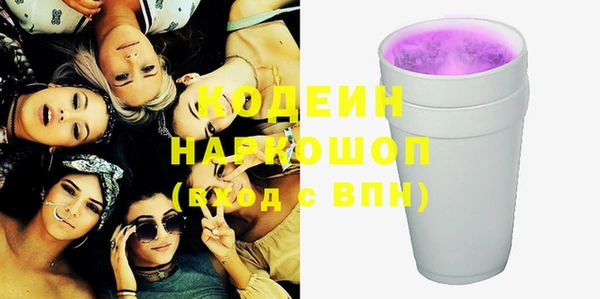 альфа пвп VHQ Абинск