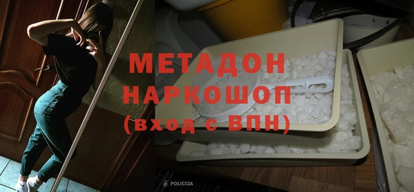 альфа пвп VHQ Абинск