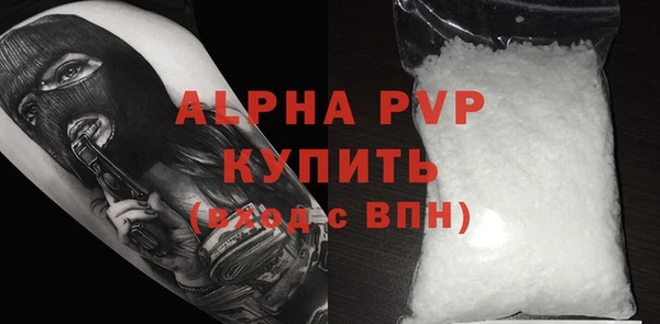 героин Абдулино