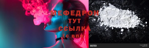 Альфа ПВП Абаза
