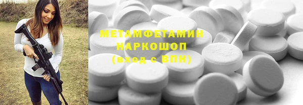 альфа пвп VHQ Абинск