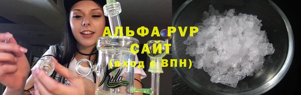 Альфа ПВП Абаза
