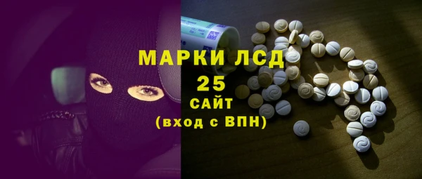 Альфа ПВП Абаза