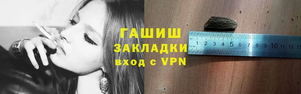 Альфа ПВП Абаза