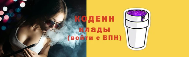 Альфа ПВП Абаза