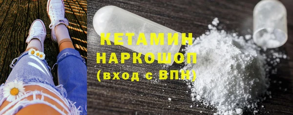 Альфа ПВП Абаза
