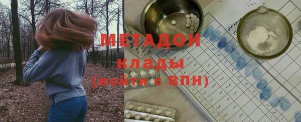героин Абдулино