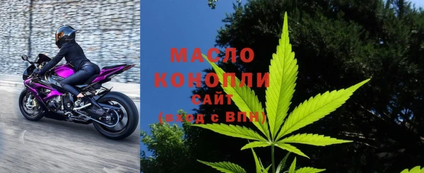 альфа пвп VHQ Абинск