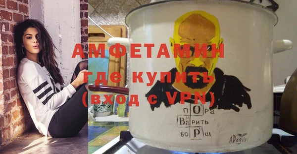 Альфа ПВП Абаза