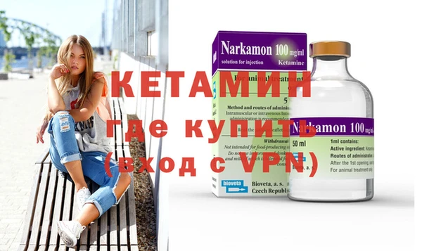 Альфа ПВП Абаза