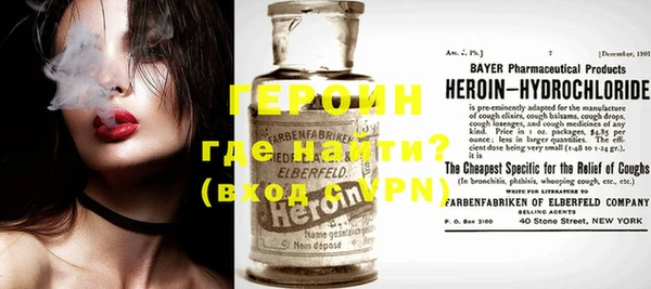 альфа пвп VHQ Абинск