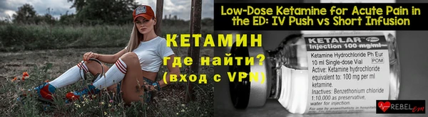 дурь Семилуки