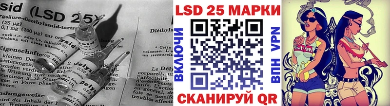 LSD-25 экстази кислота  Зея 