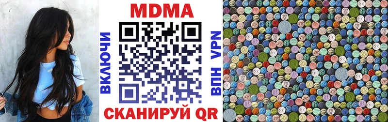 кракен вход  Зея  МДМА кристаллы 