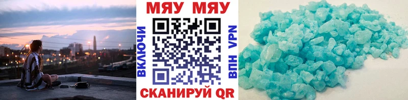 где купить   Зея  KRAKEN как зайти  Мефедрон мука 