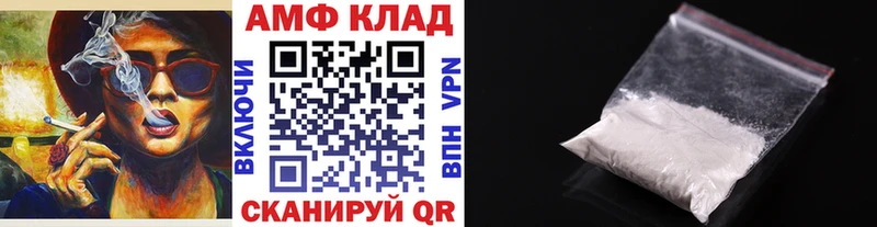 Первитин пудра  ОМГ ОМГ маркетплейс  Зея 
